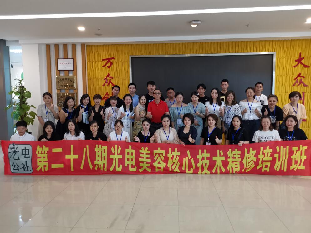 HuafeiMedical Training0